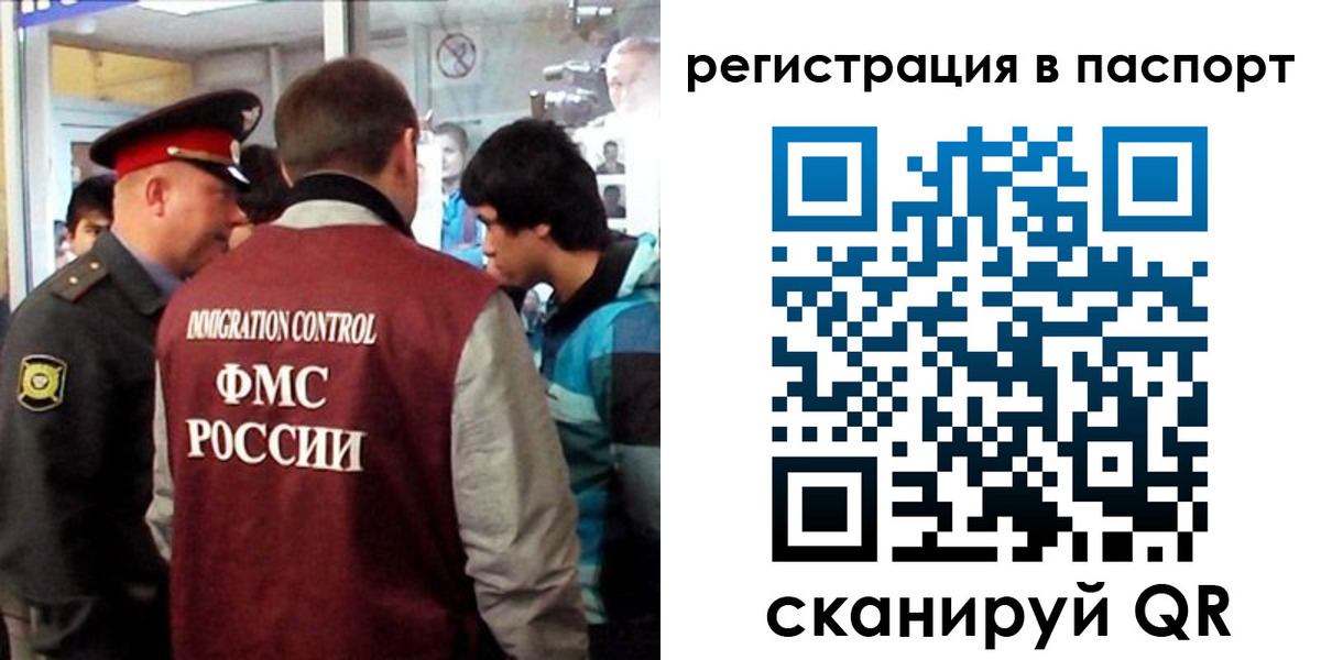 временная регистрация поиск в Гулькевичах